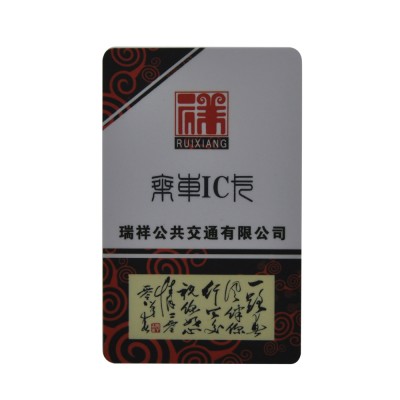 Plastic contactless ID card rfid/blank PVC cards,from China maker